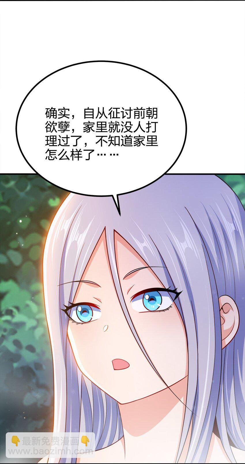 101 灭门原因