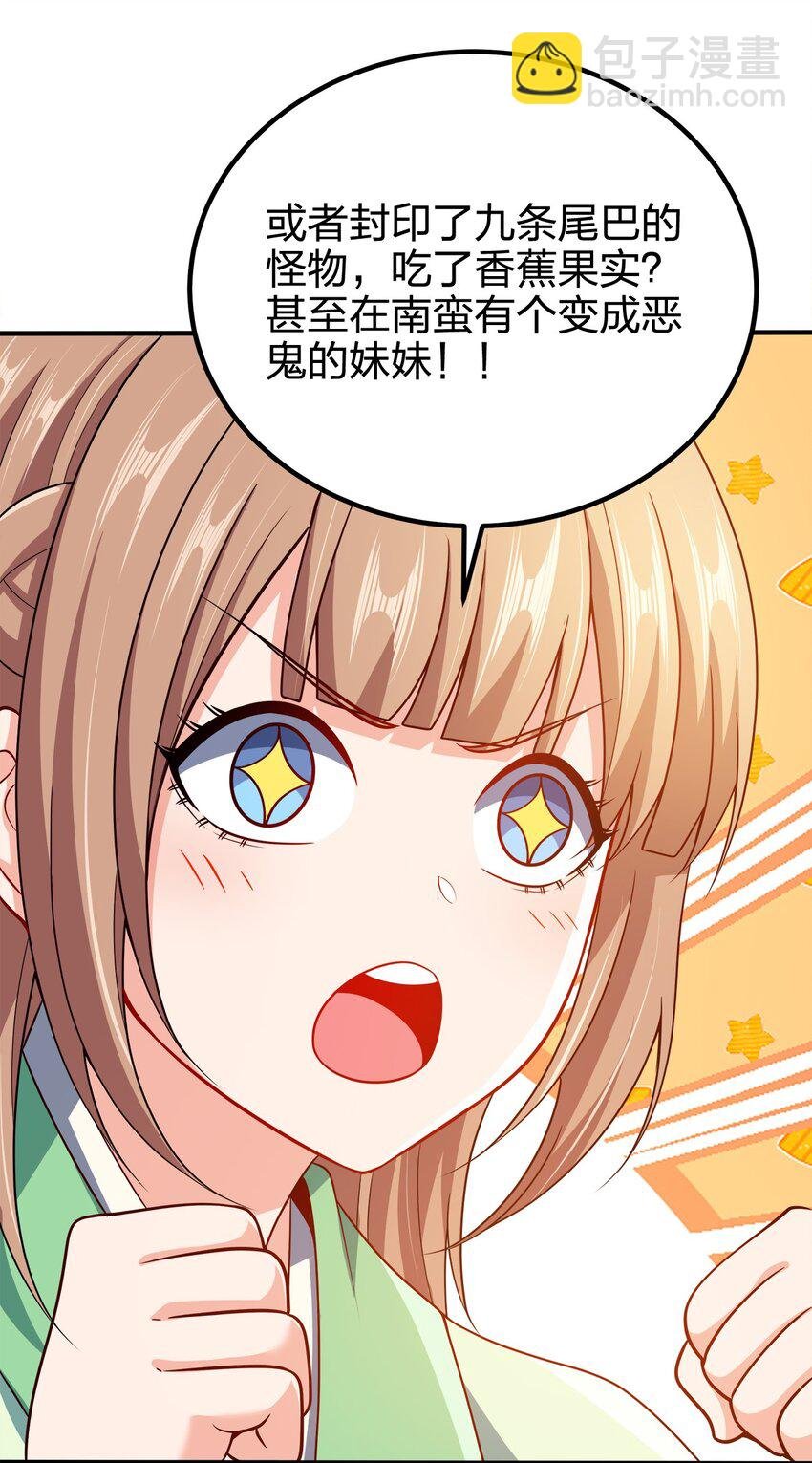 101 灭门原因