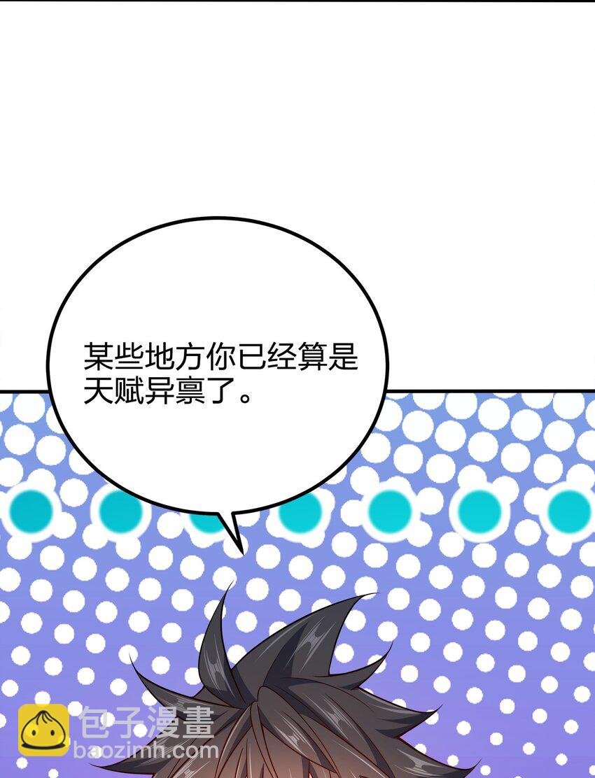 101 灭门原因