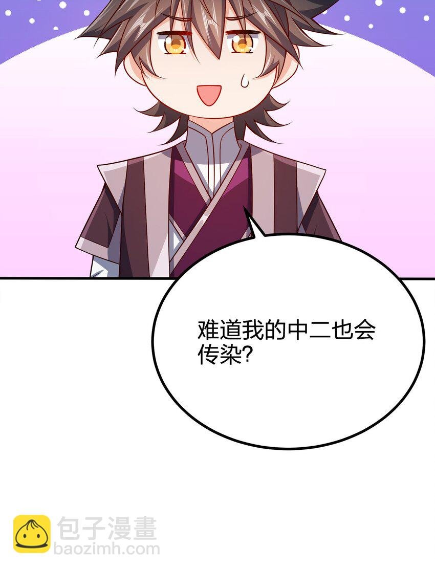 101 灭门原因