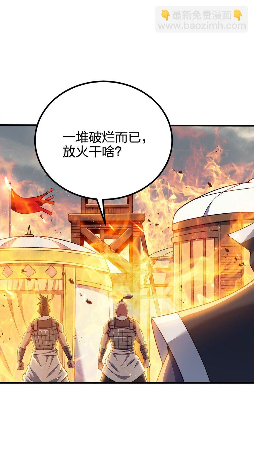 101 灭门原因
