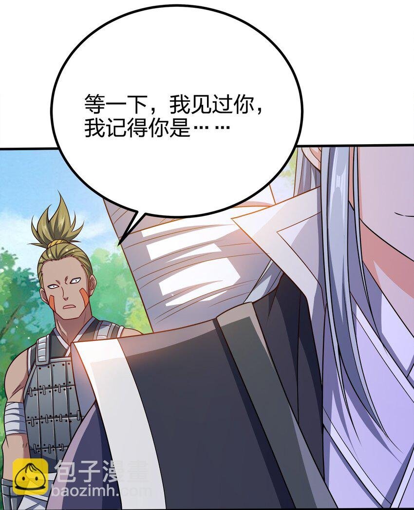101 灭门原因
