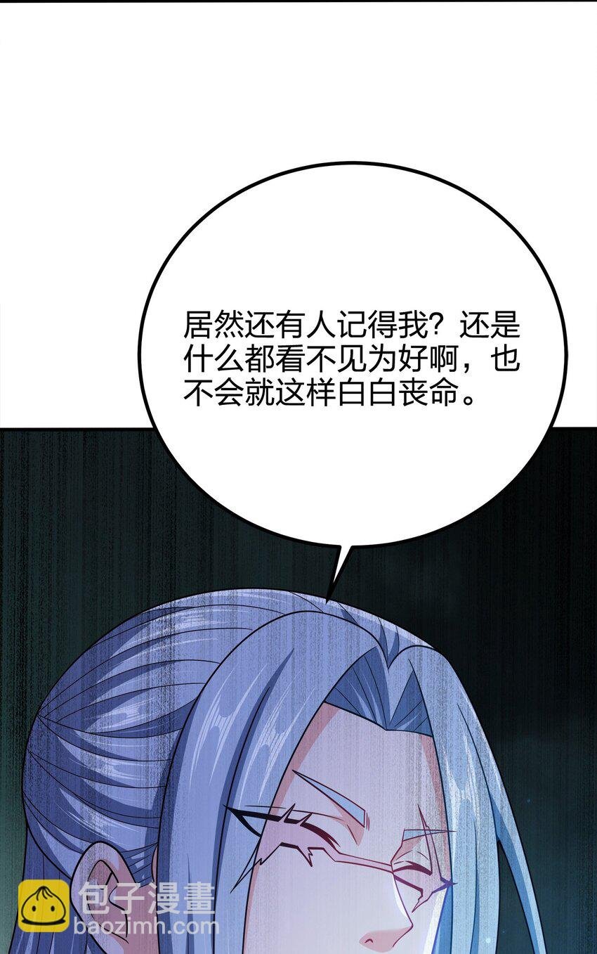 101 灭门原因