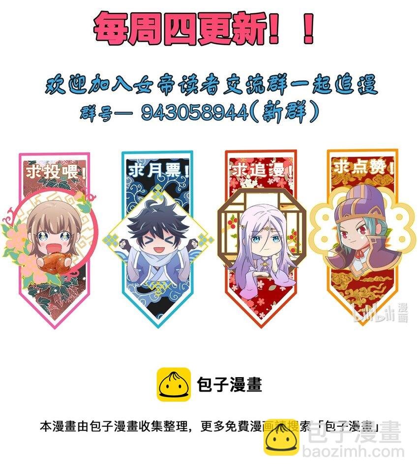 101 灭门原因