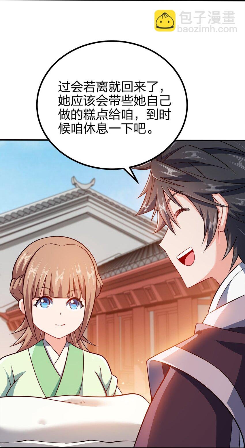 102 皇子皇女