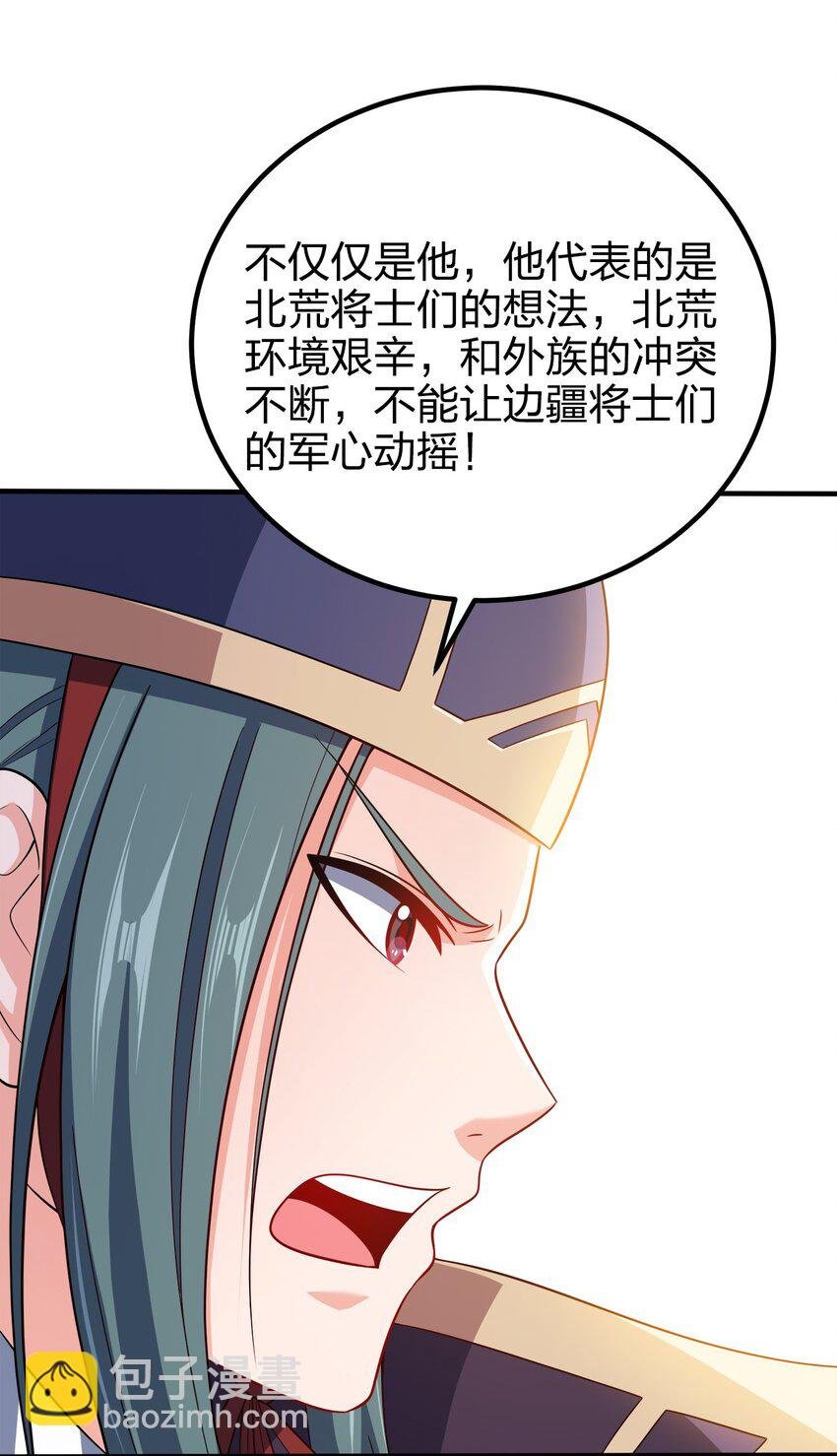 102 皇子皇女