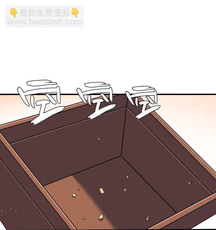 102 皇子皇女