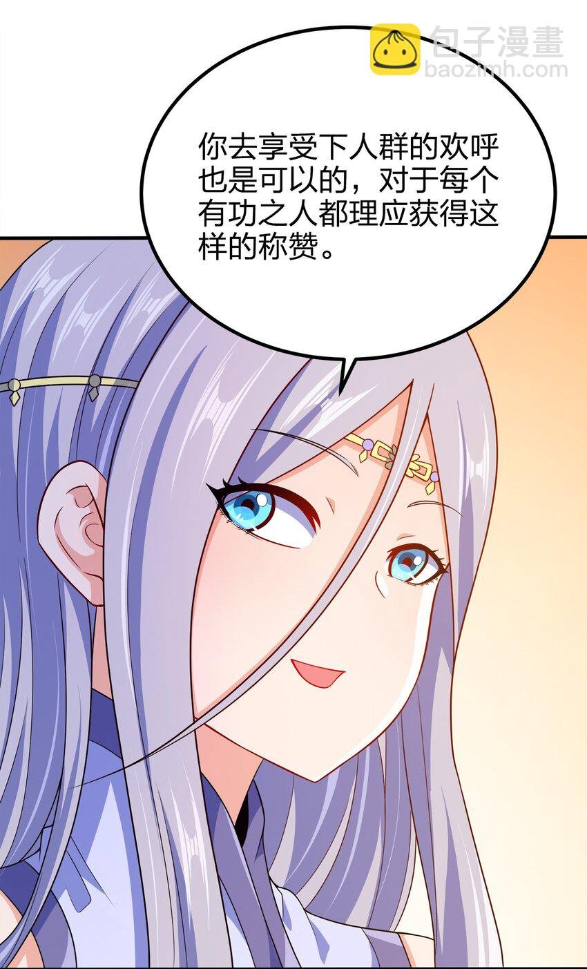 102 皇子皇女