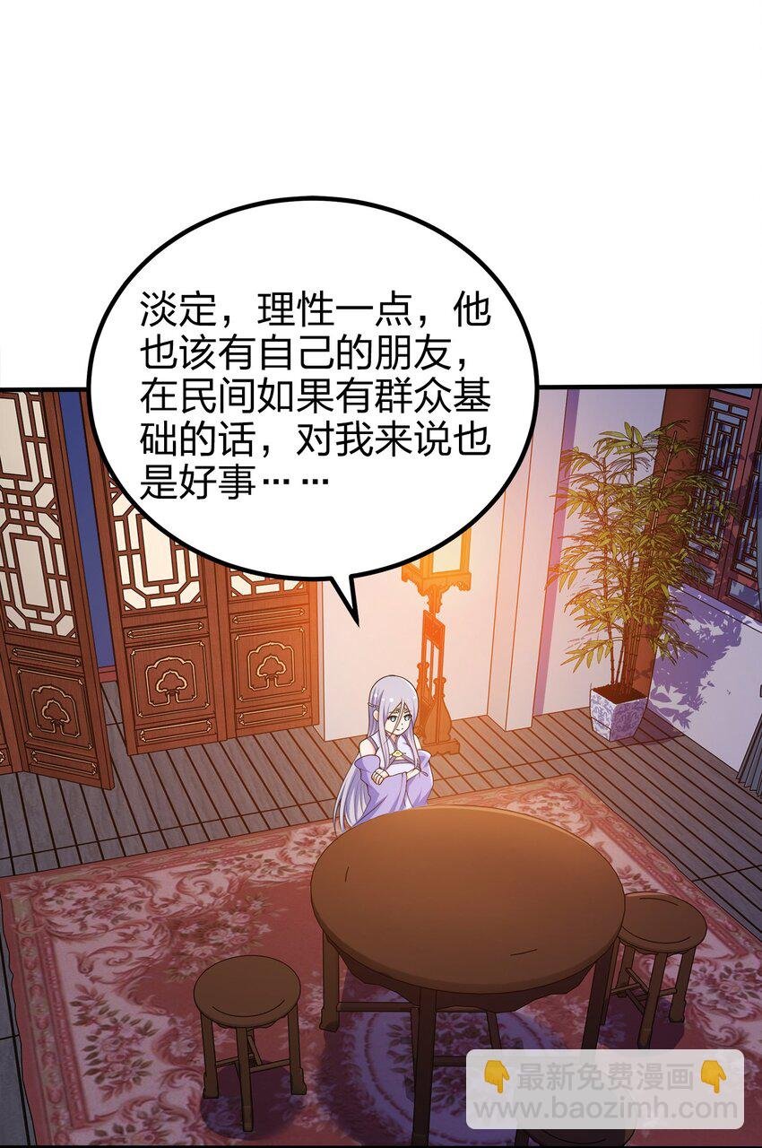 102 皇子皇女