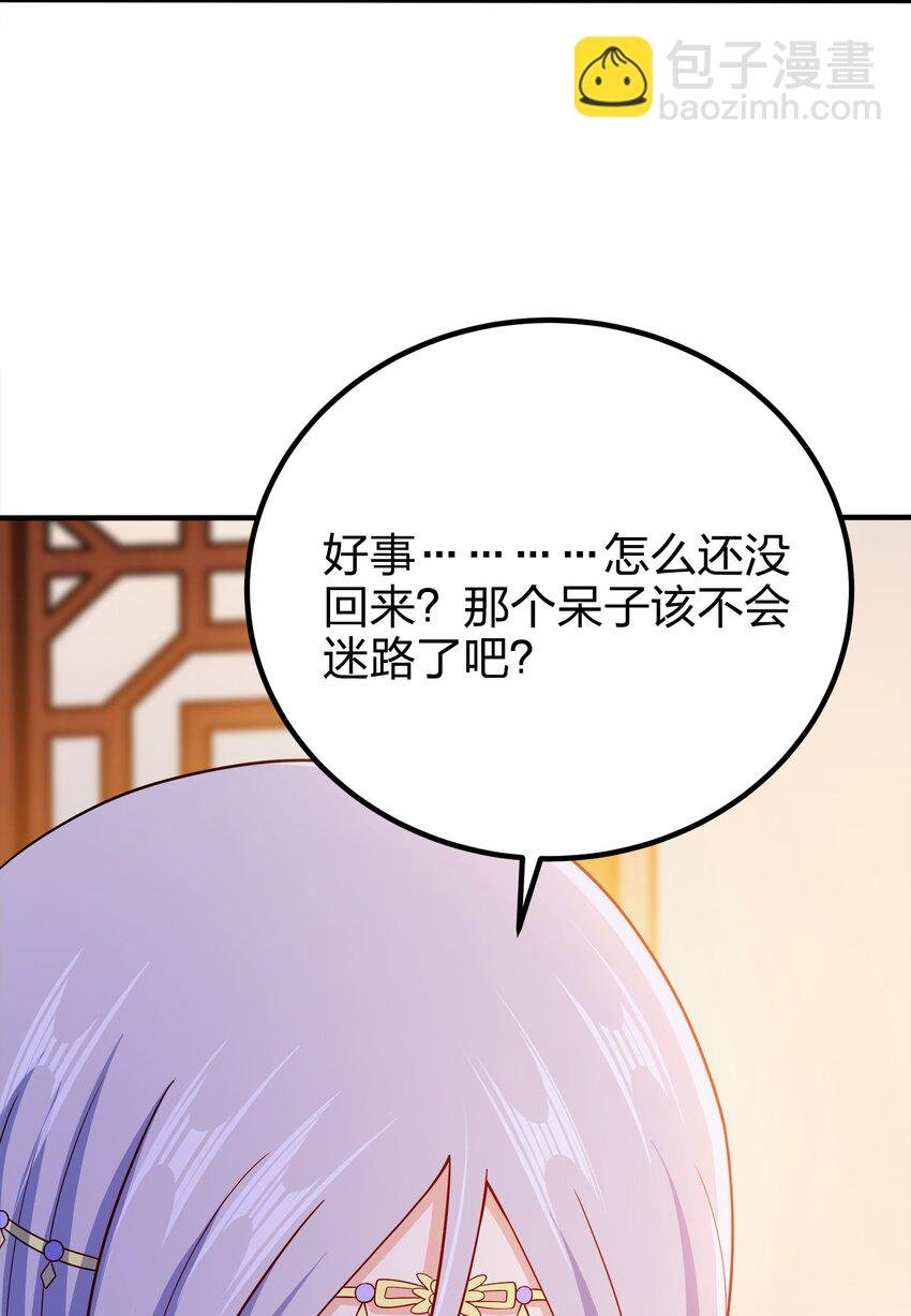 102 皇子皇女