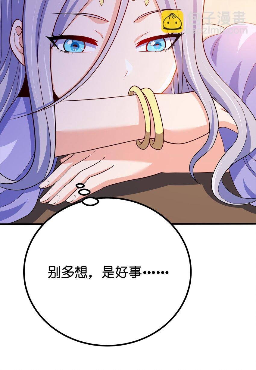 102 皇子皇女