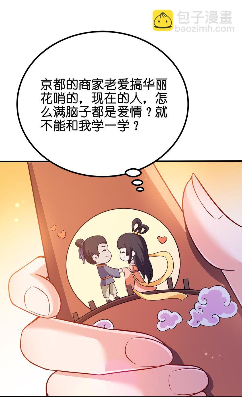 102 皇子皇女