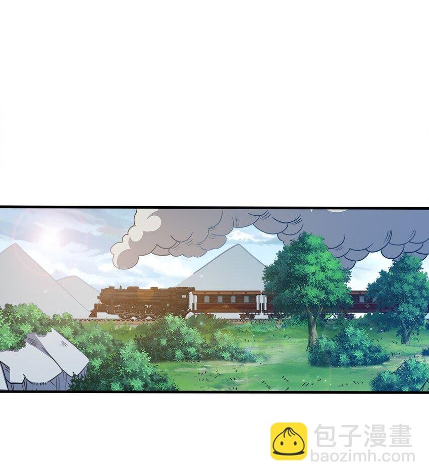 103 她想杀了我们！
