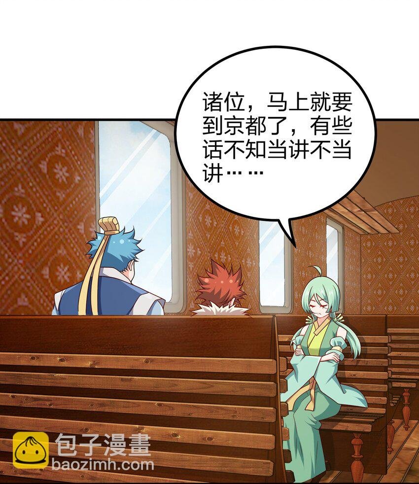103 她想杀了我们！