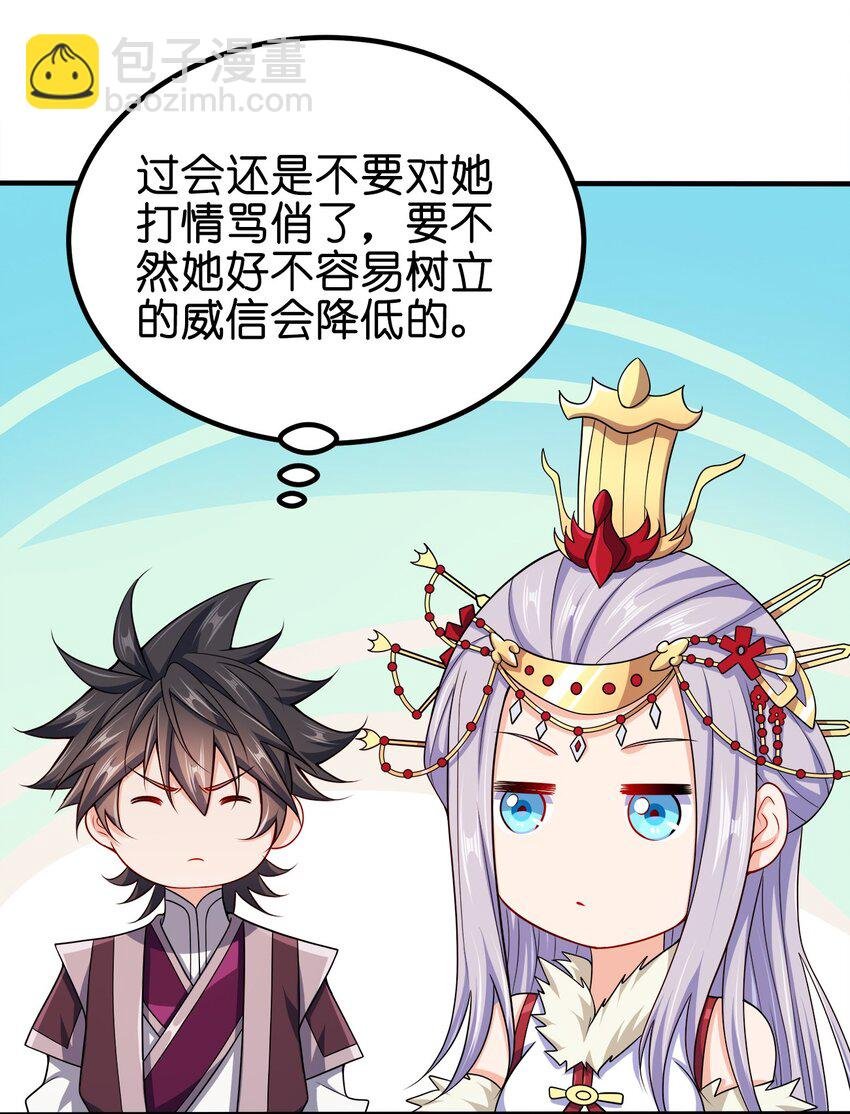 103 她想杀了我们！