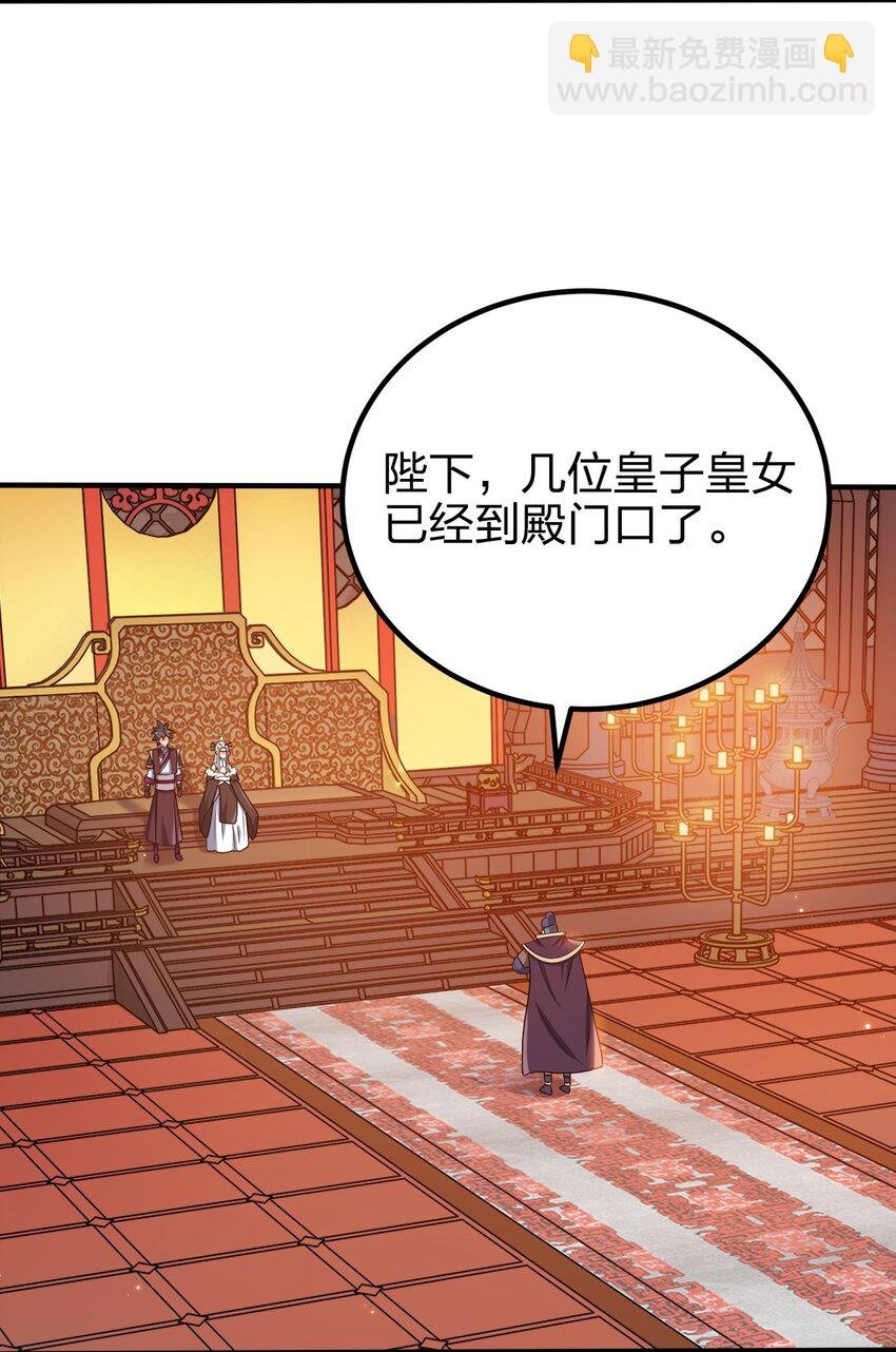103 她想杀了我们！