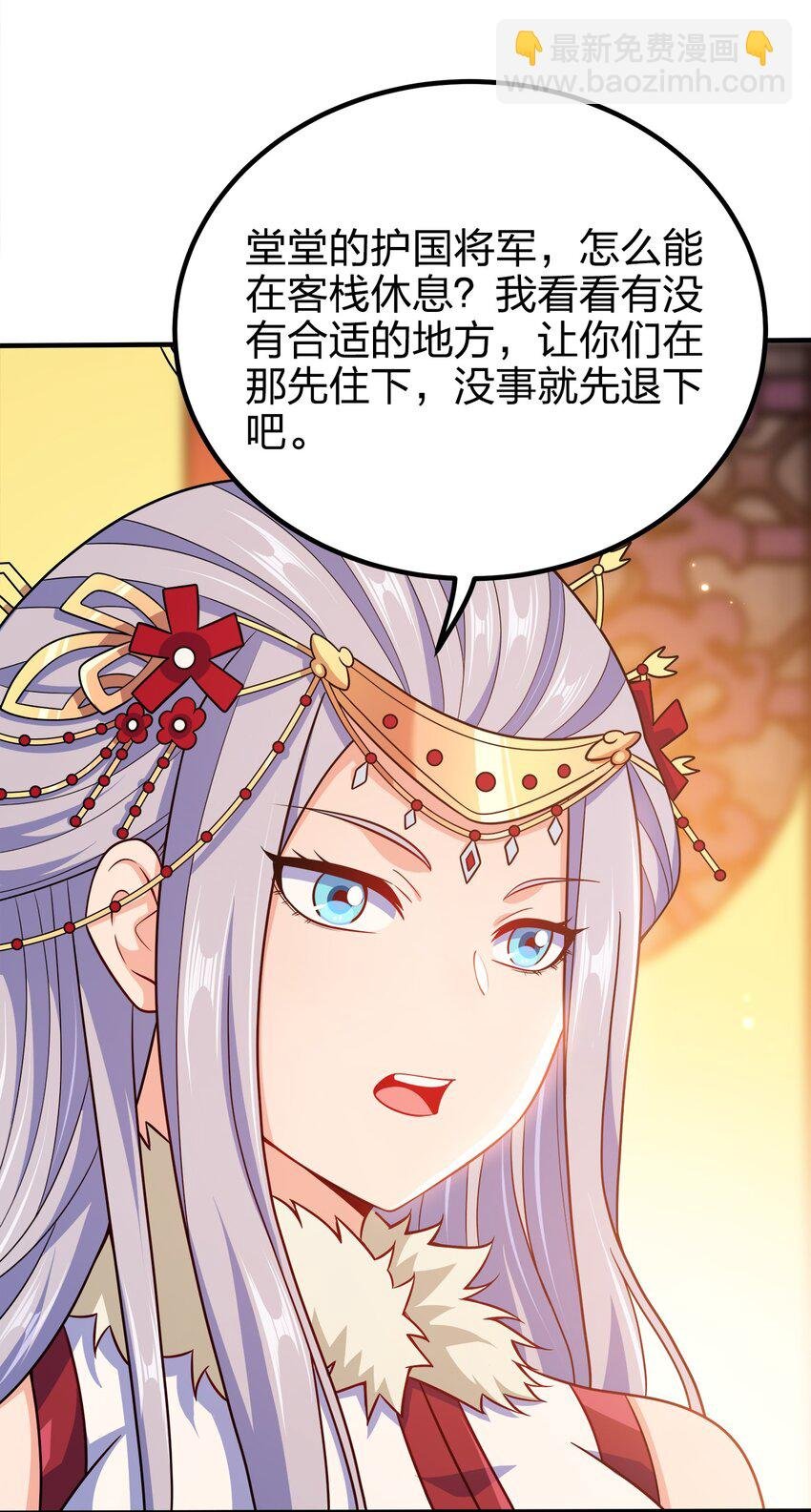 103 她想杀了我们！