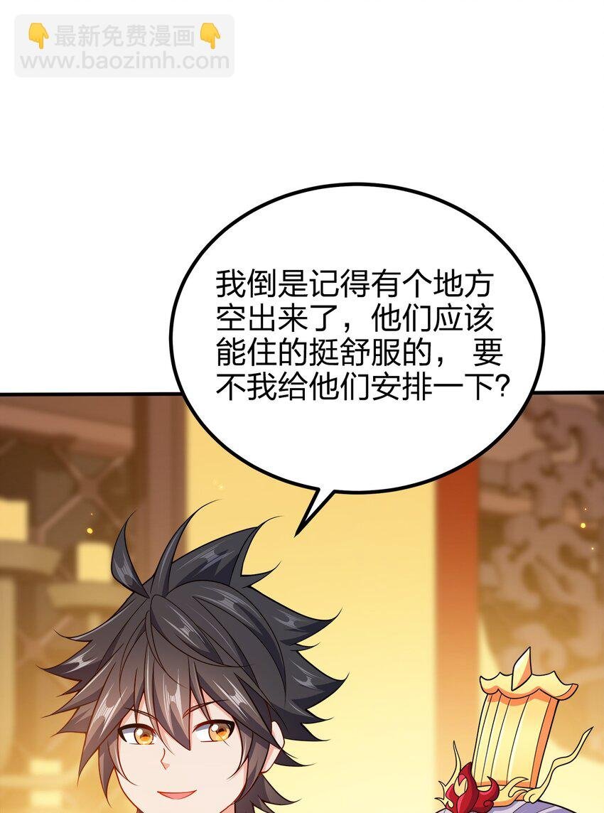103 她想杀了我们！
