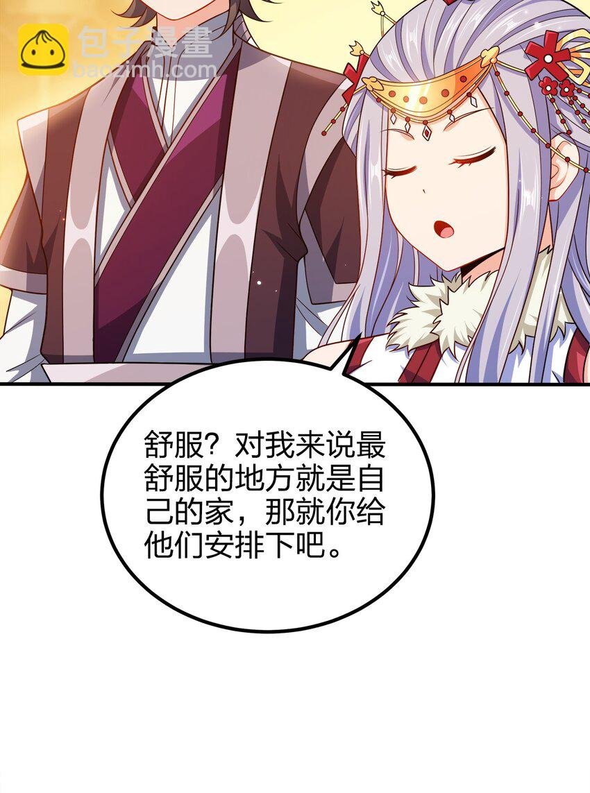 103 她想杀了我们！