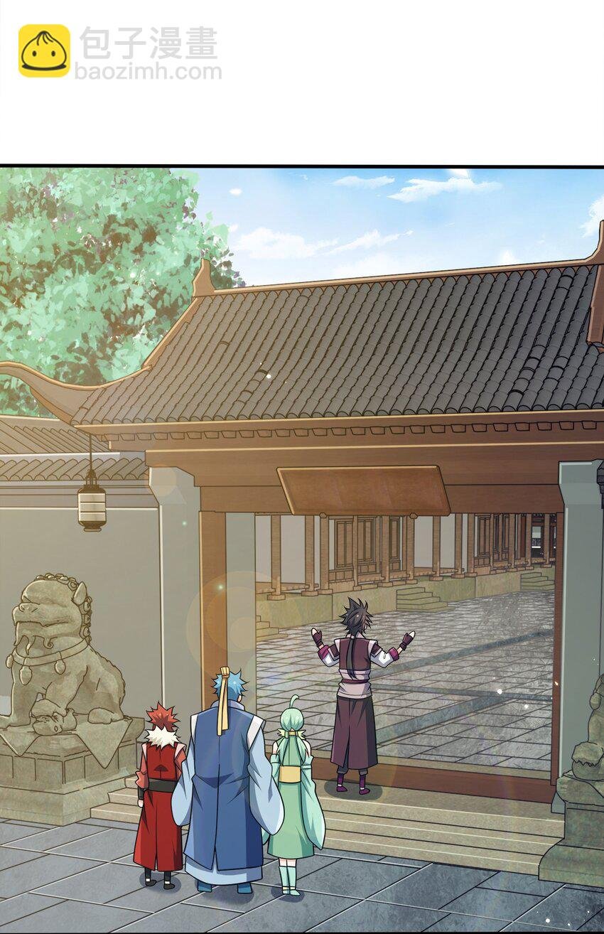 103 她想杀了我们！