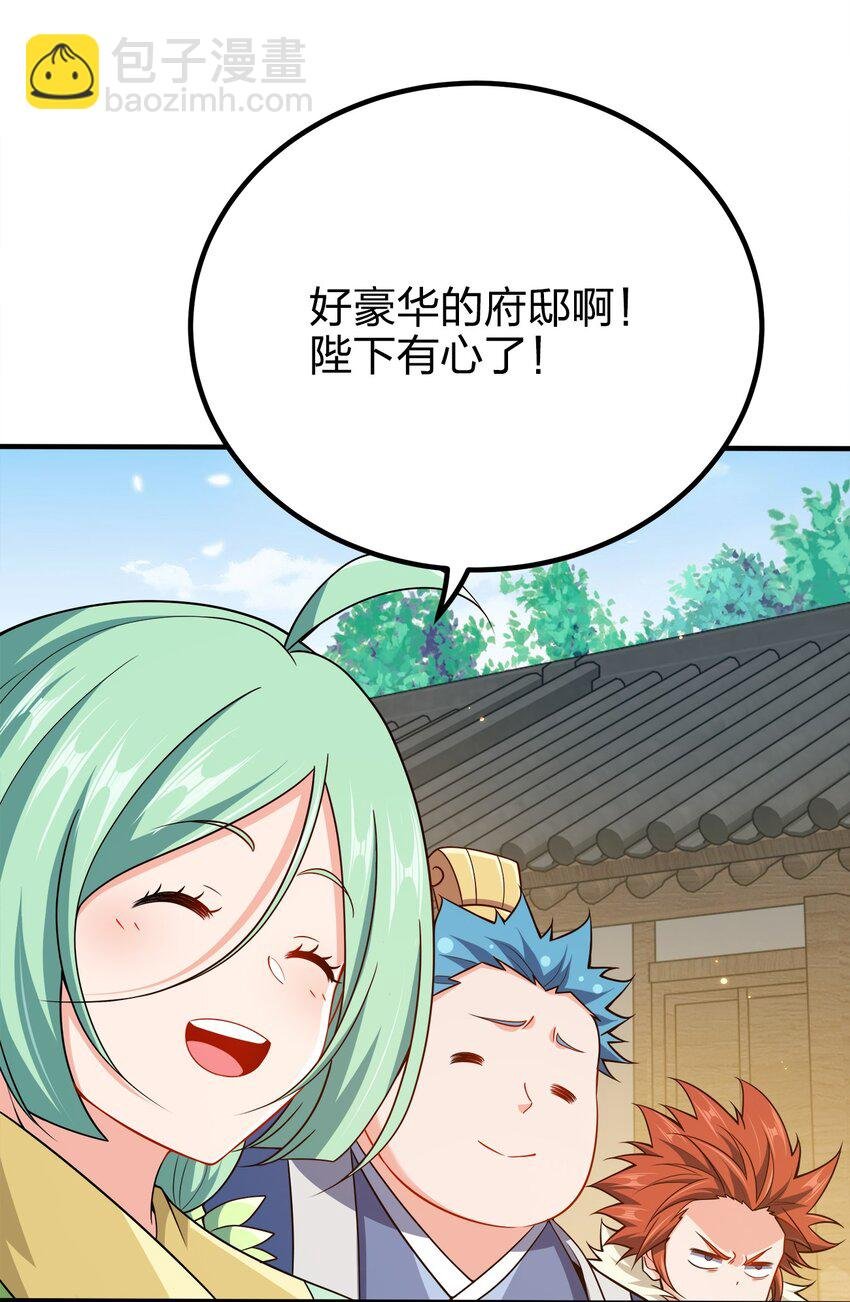 103 她想杀了我们！