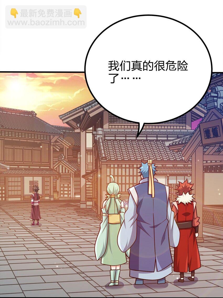104 朱将军的宠物