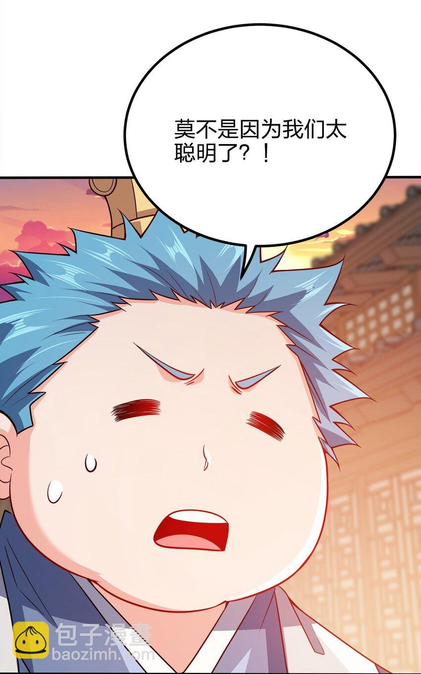 104 朱将军的宠物