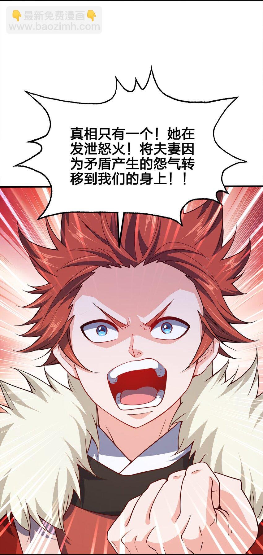 104 朱将军的宠物