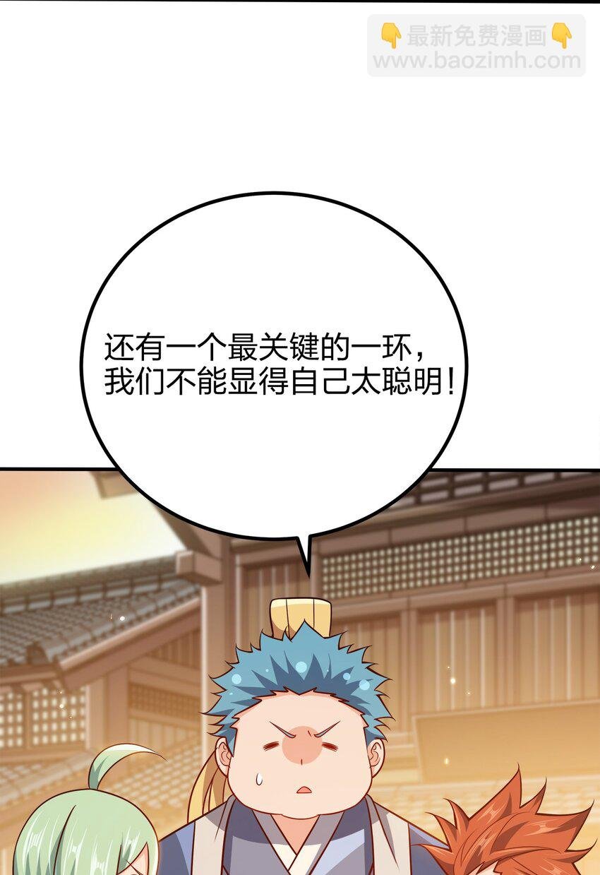 104 朱将军的宠物