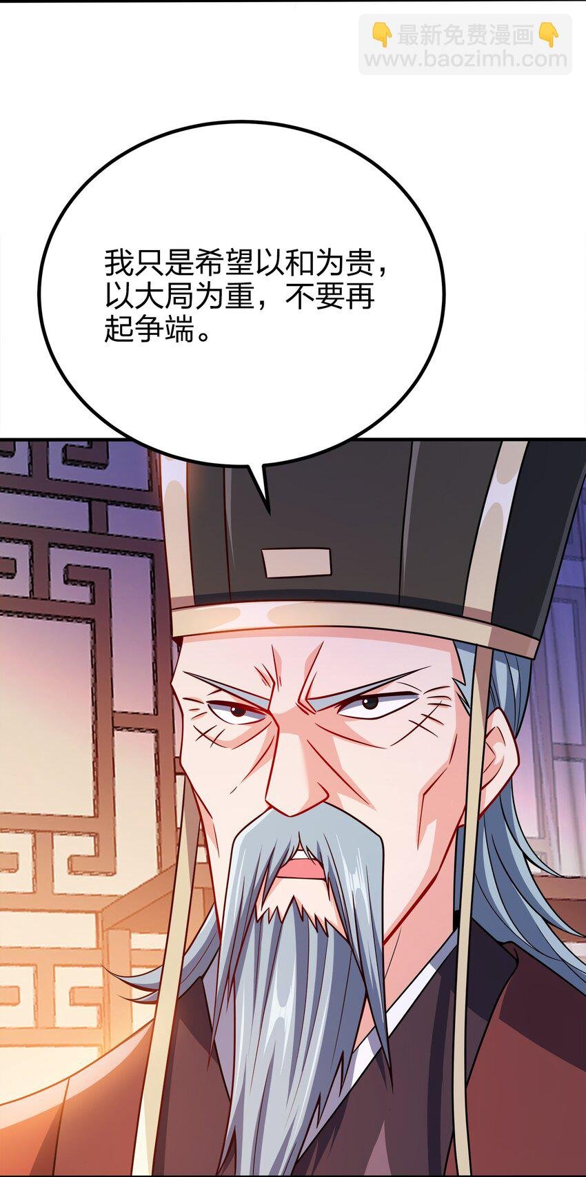 104 朱将军的宠物