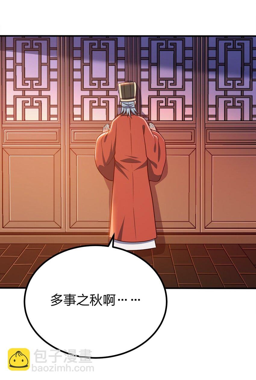 104 朱将军的宠物