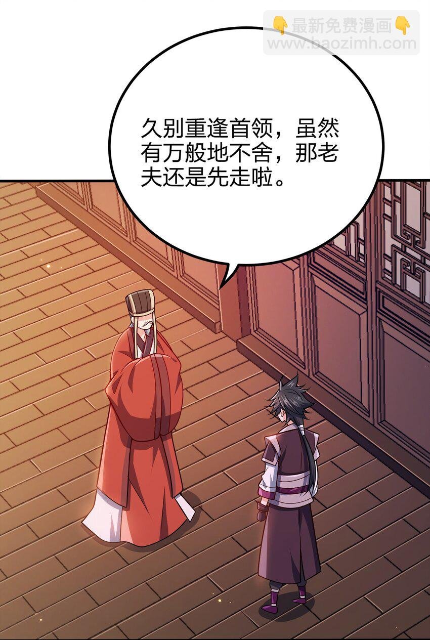 104 朱将军的宠物