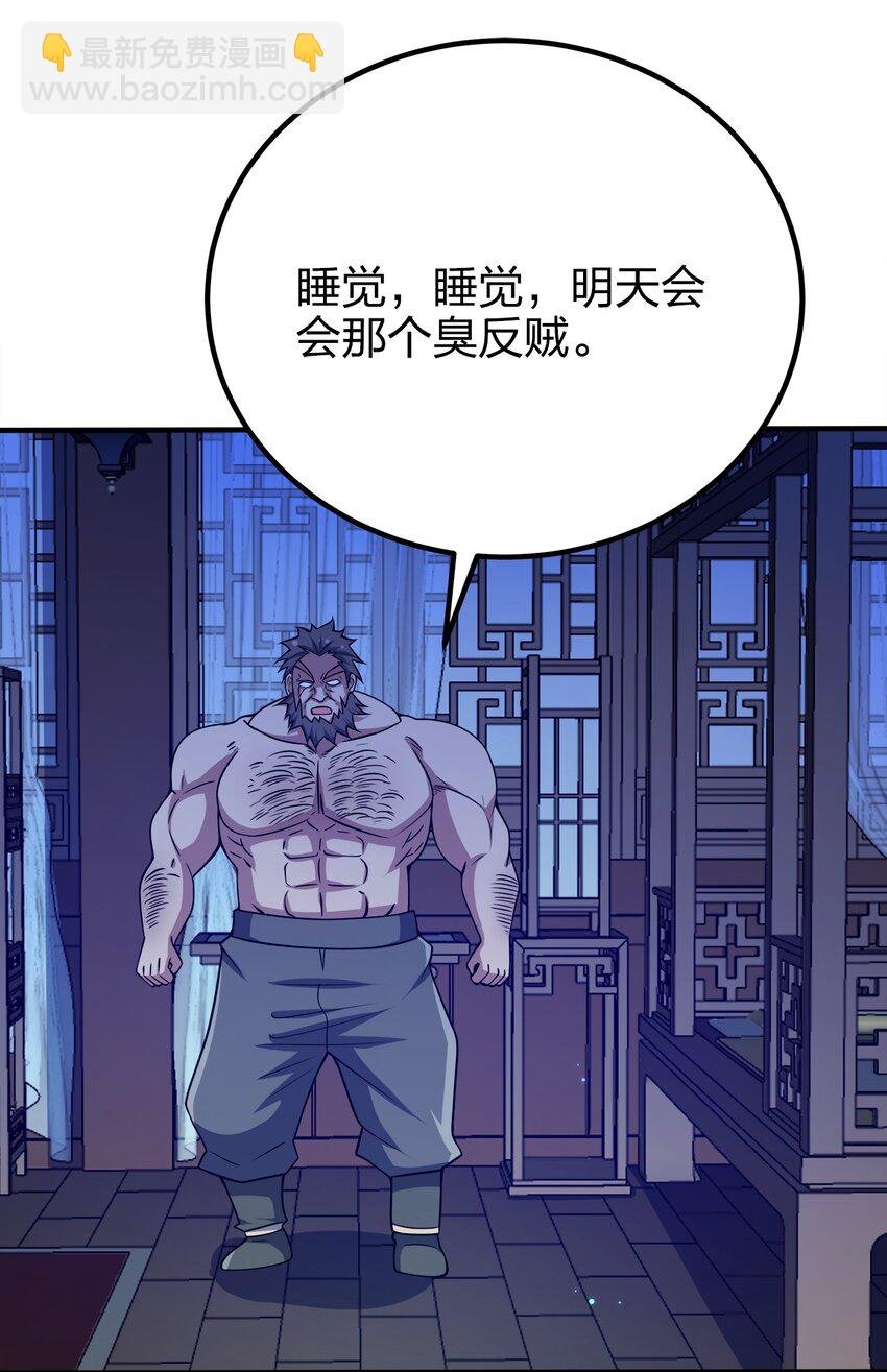 104 朱将军的宠物