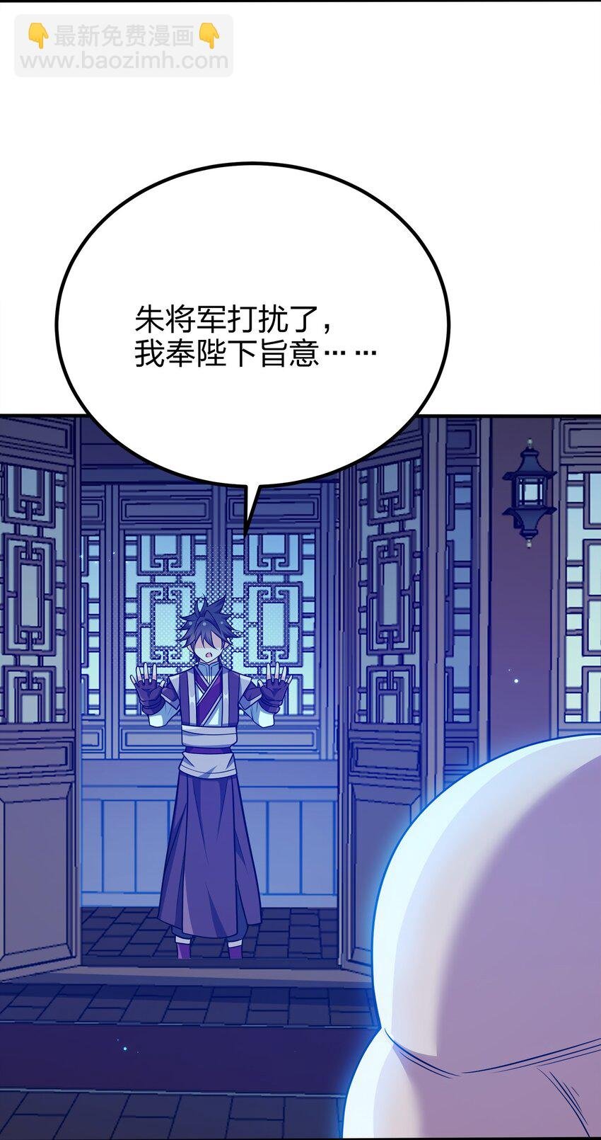 104 朱将军的宠物