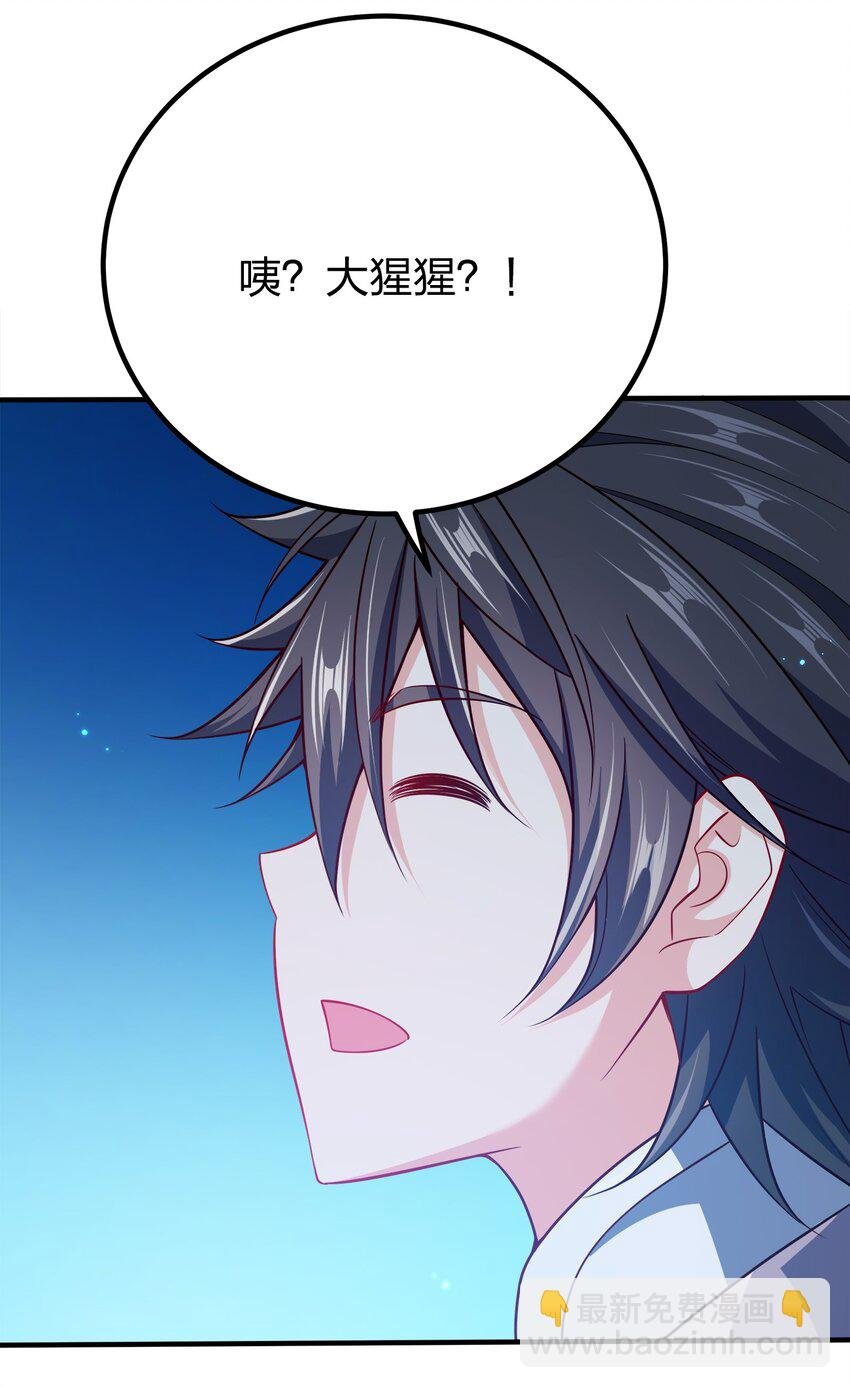 104 朱将军的宠物