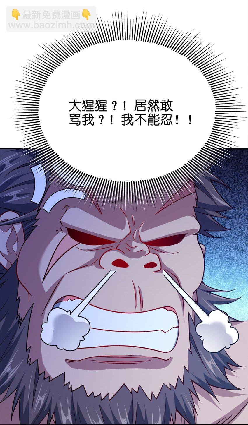 104 朱将军的宠物