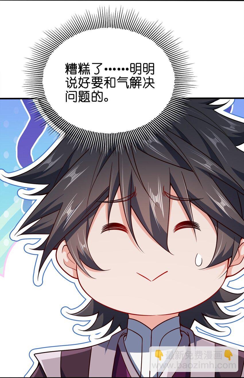 104 朱将军的宠物