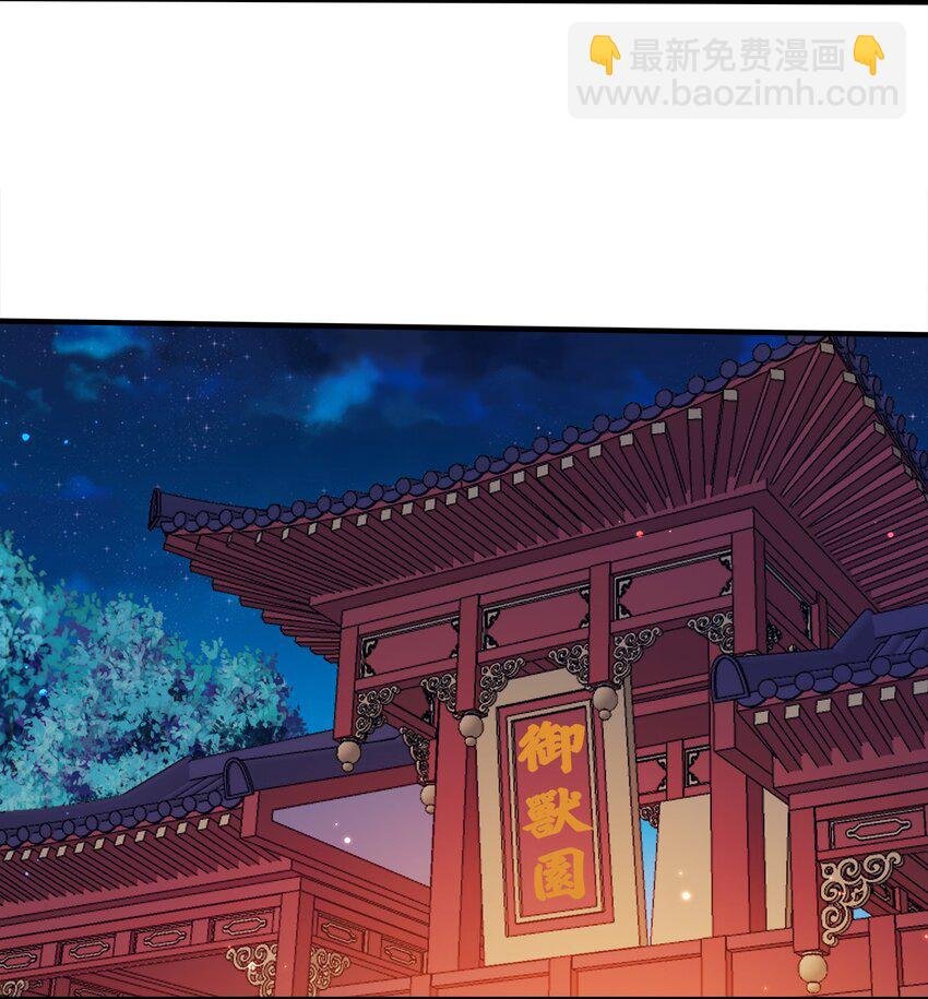 104 朱将军的宠物