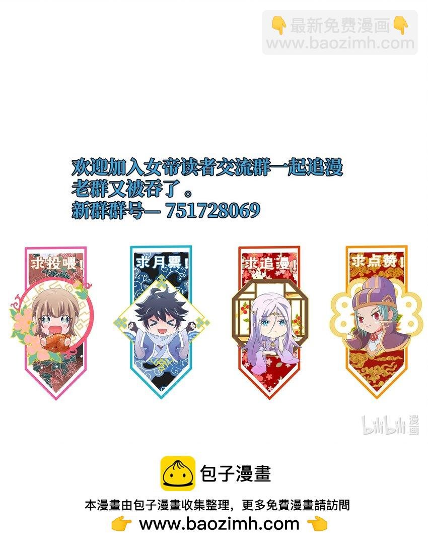 104 朱将军的宠物