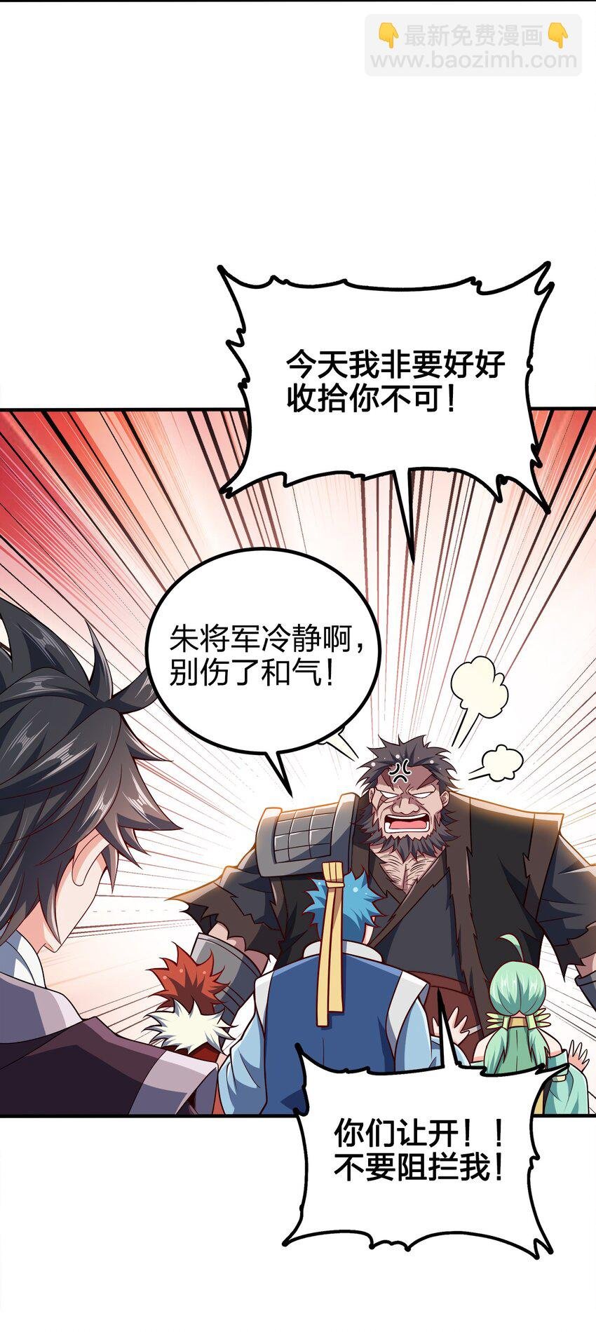 106 计划