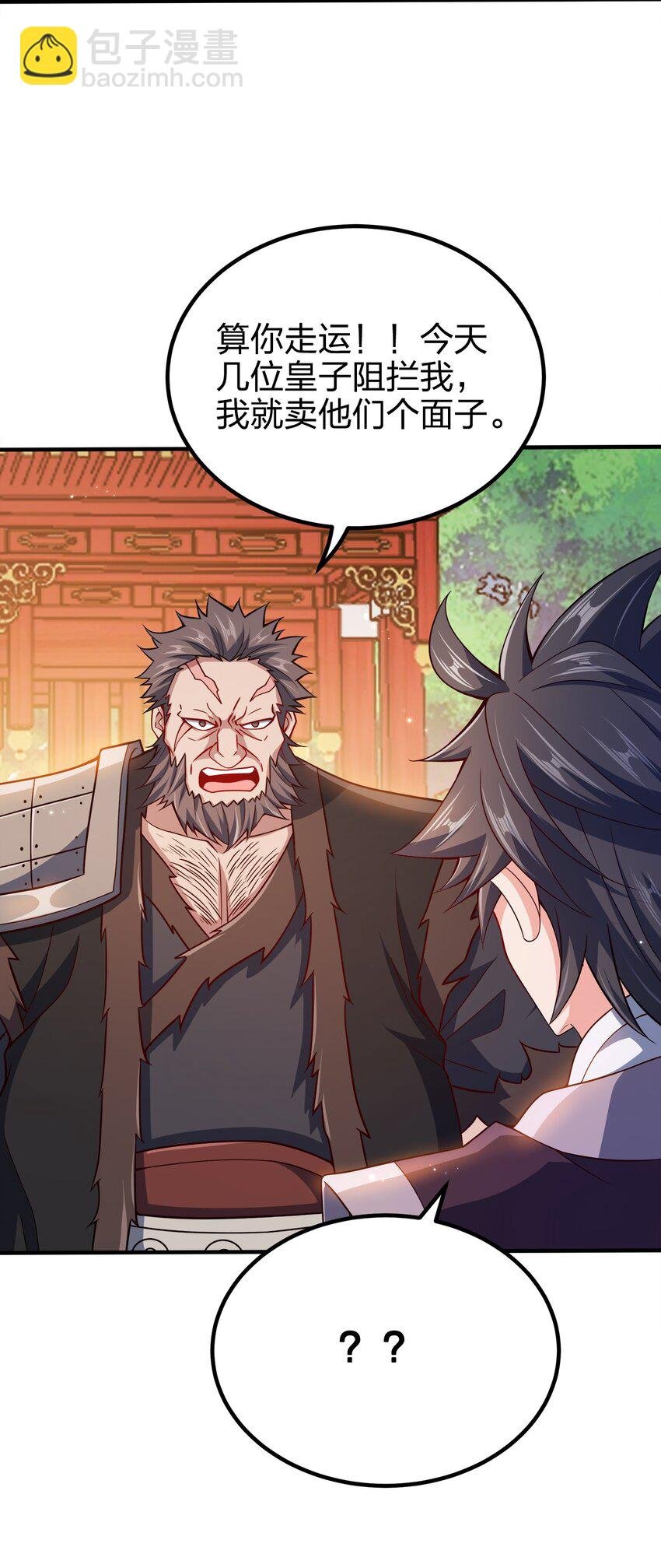 106 计划