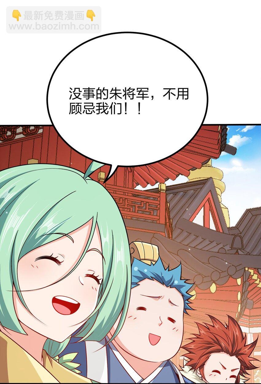 106 计划