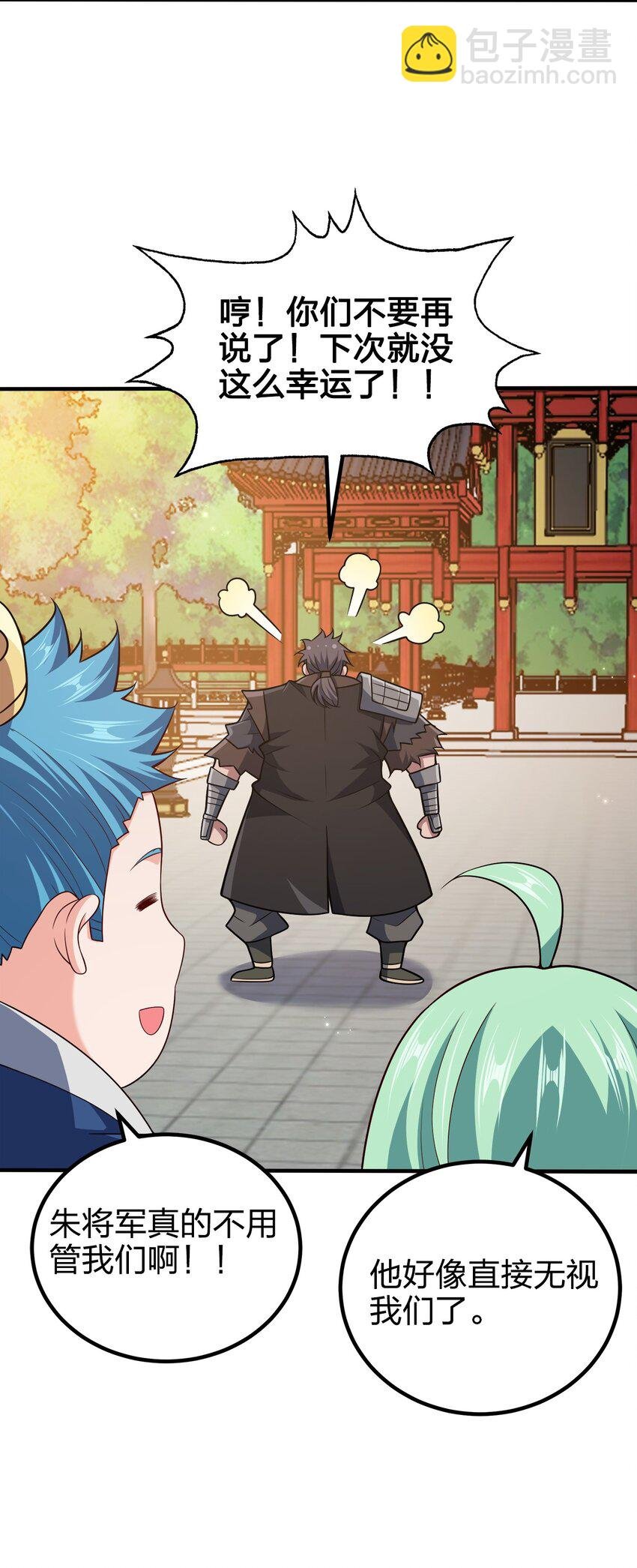 106 计划