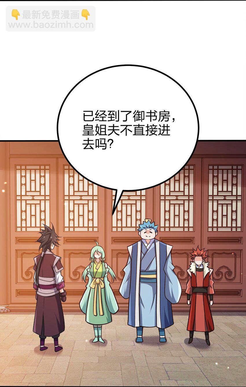 106 计划