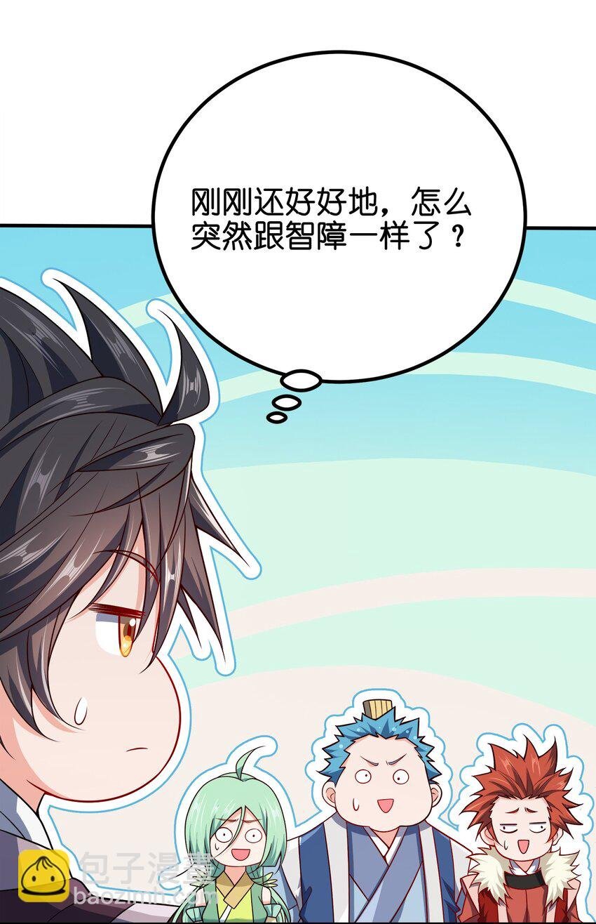106 计划