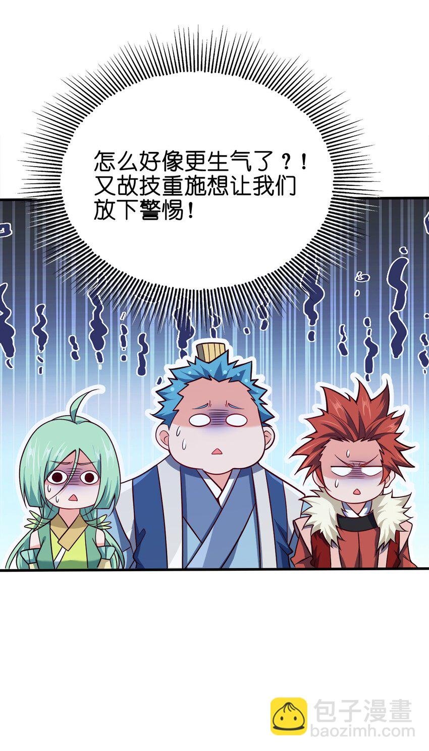 106 计划