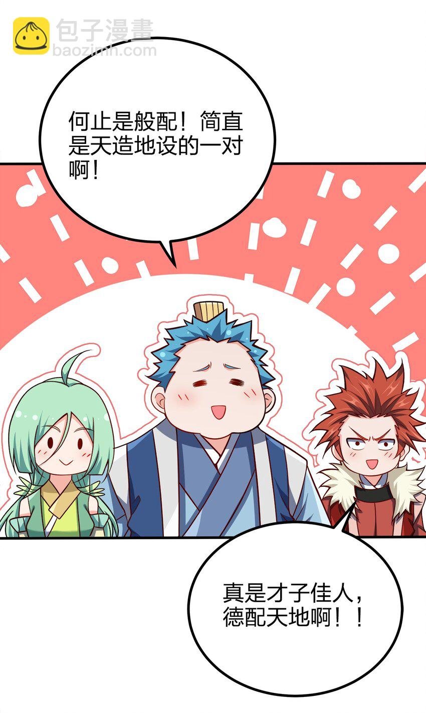 106 计划