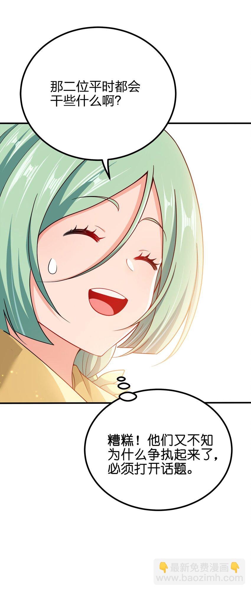 106 计划