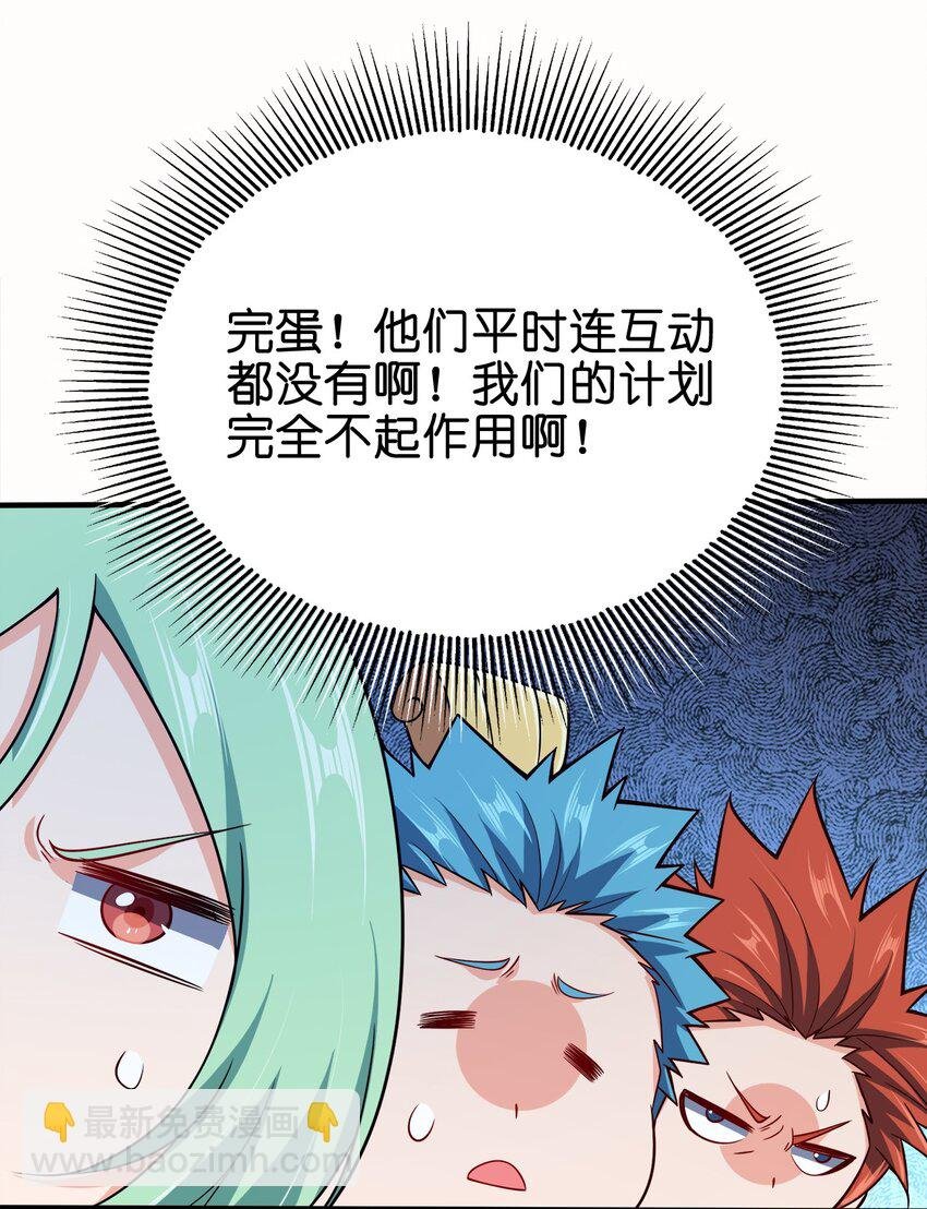 106 计划