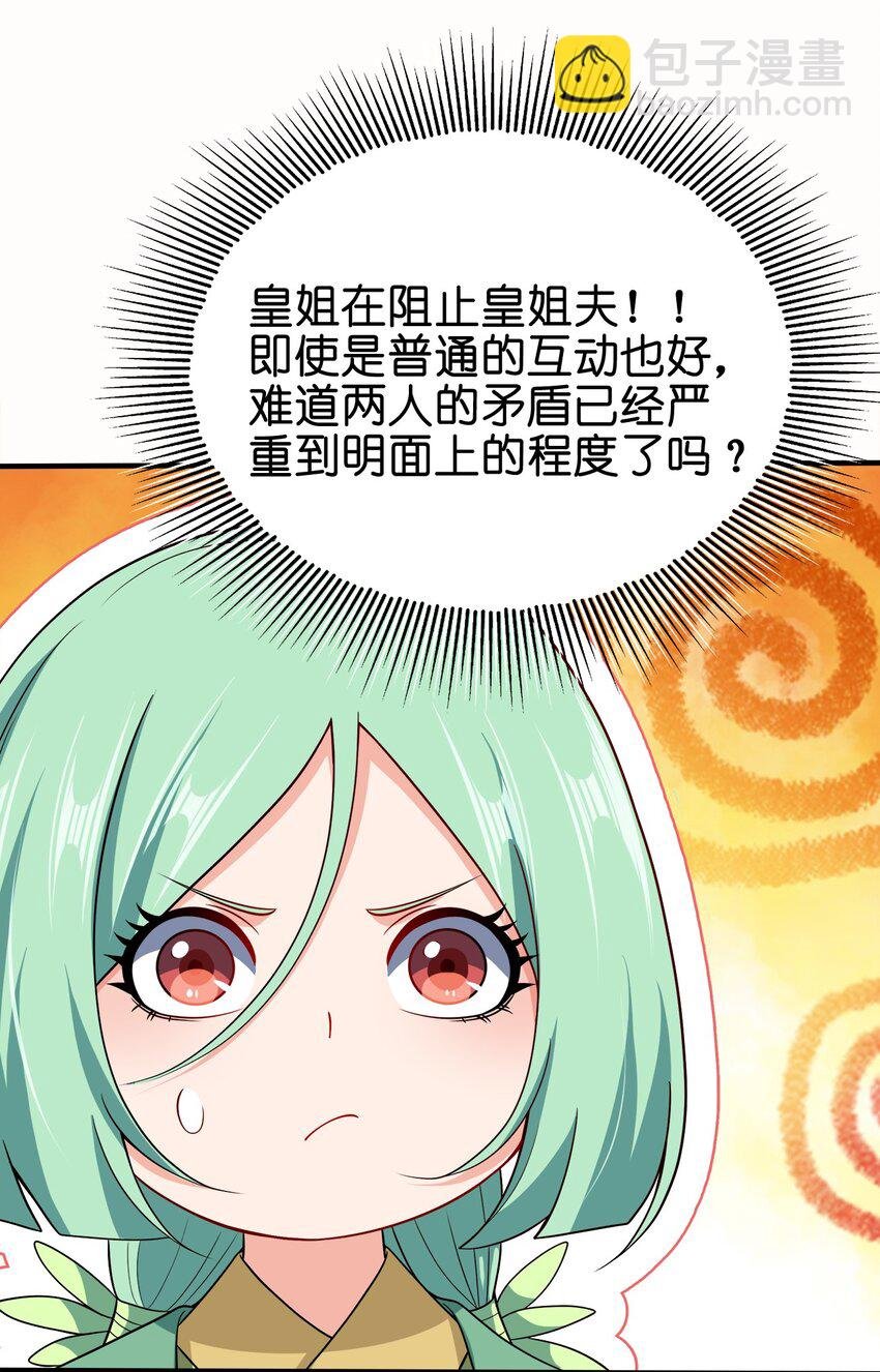 106 计划
